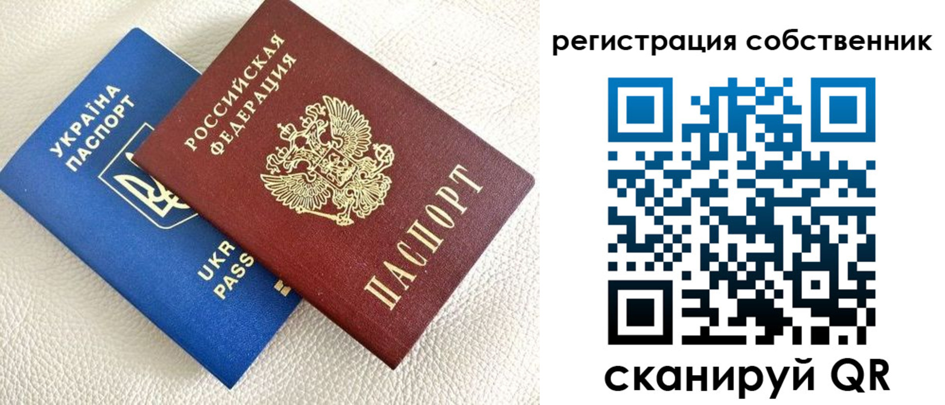 временная регистрация 2025 в Усмани
